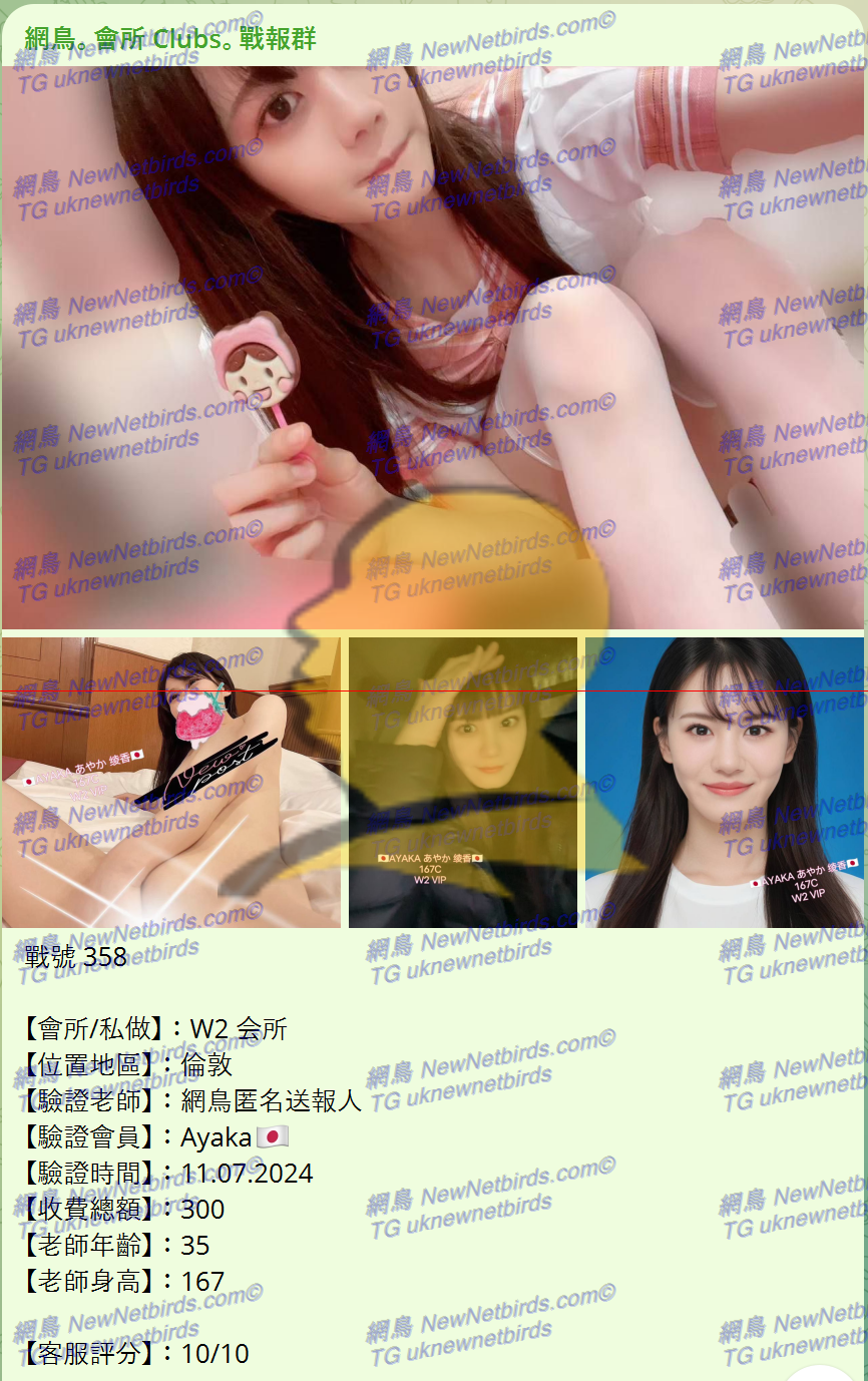 戰號 358 1.png